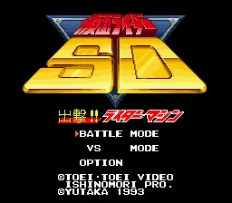 Title Screen